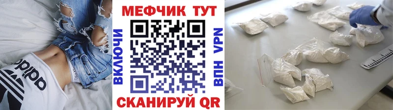 Меф мяу мяу blacksprut зеркало Сызрань
