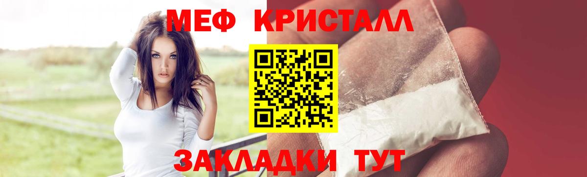 Сызрань  Меф кристаллы  kraken маркетплейс  Мефедрон  Вход с VPN  МЯУ-МЯУ мука 