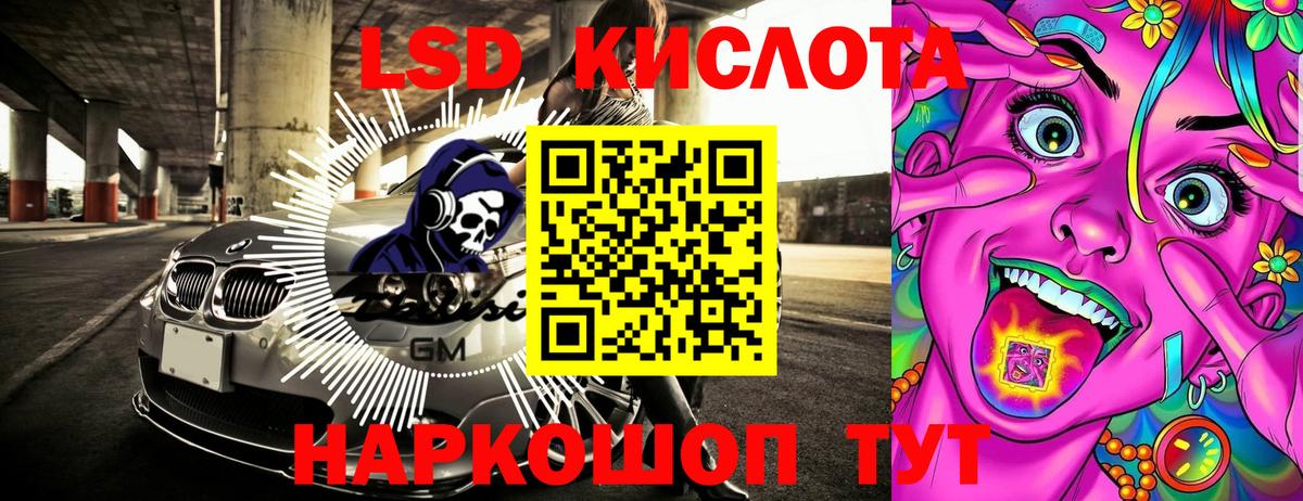 Марки NBOMe 1500мкг Сызрань