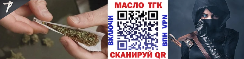 Дистиллят ТГК концентрат  даркнет формула  мега рабочий сайт  Сызрань  даркнет сайт 