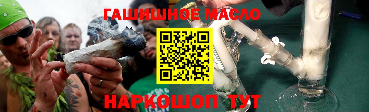 Дистиллят ТГК жижа  где купить наркотик  Сызрань  Вход с VPN 