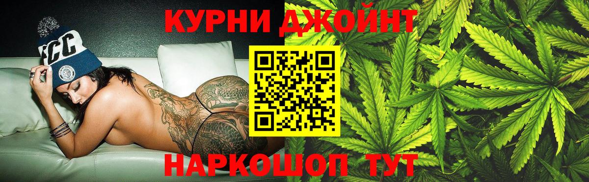 Канабис OG Kush Сызрань